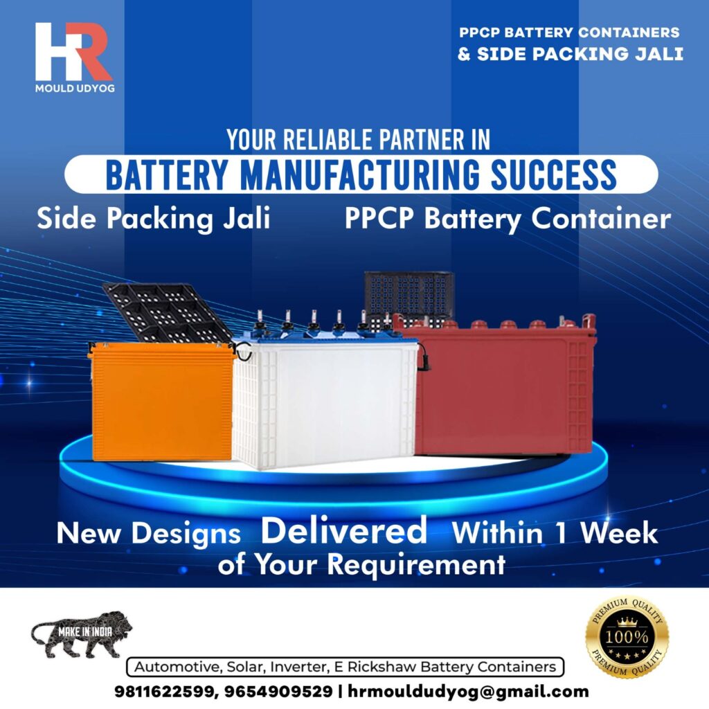 Battery Container Manufacturer in Delhi