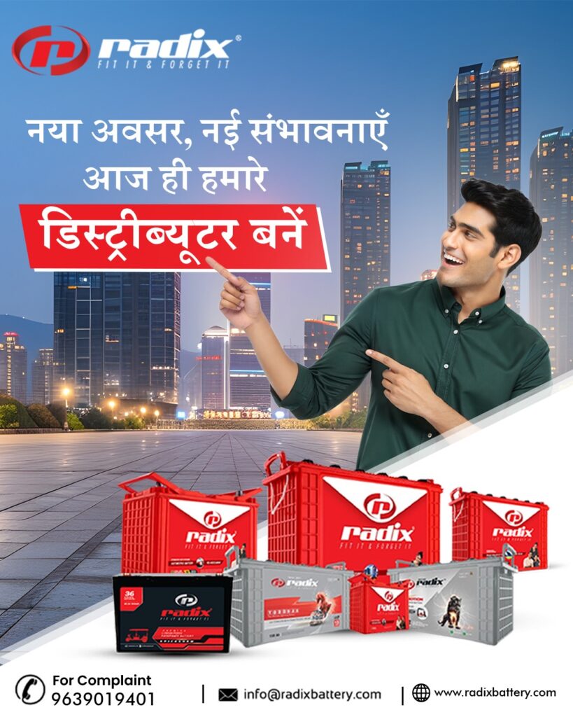 Battery Manufacturer