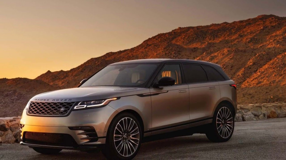 Range Rover Velar